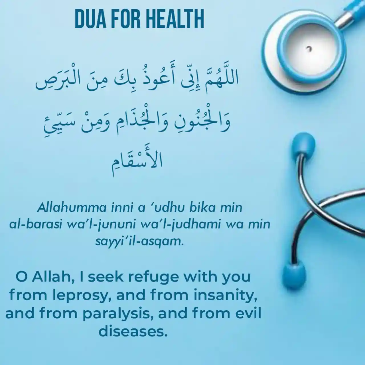 5-dua-for-health-in-arabic-transliteration-and-meaning-in-english