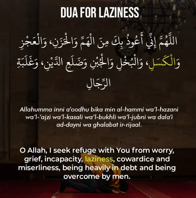 3 Dua For Laziness in Arabic, Transliteration And Meaning In English