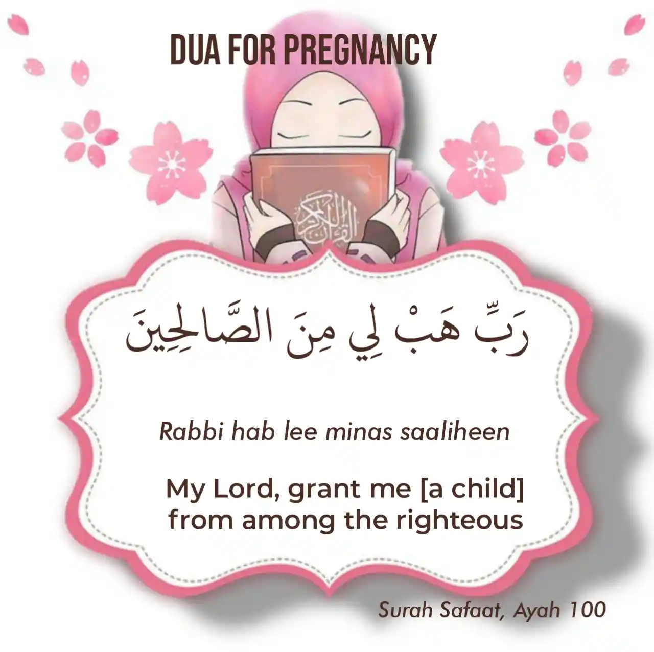 9 Dua For Pregnancy In Arabic Transliteration And Meaning 4791