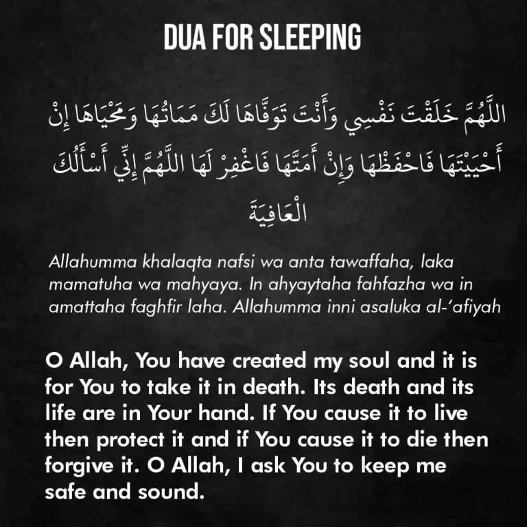 12 Dua for Sleeping In Arabic, Transliteration And Meaning In English