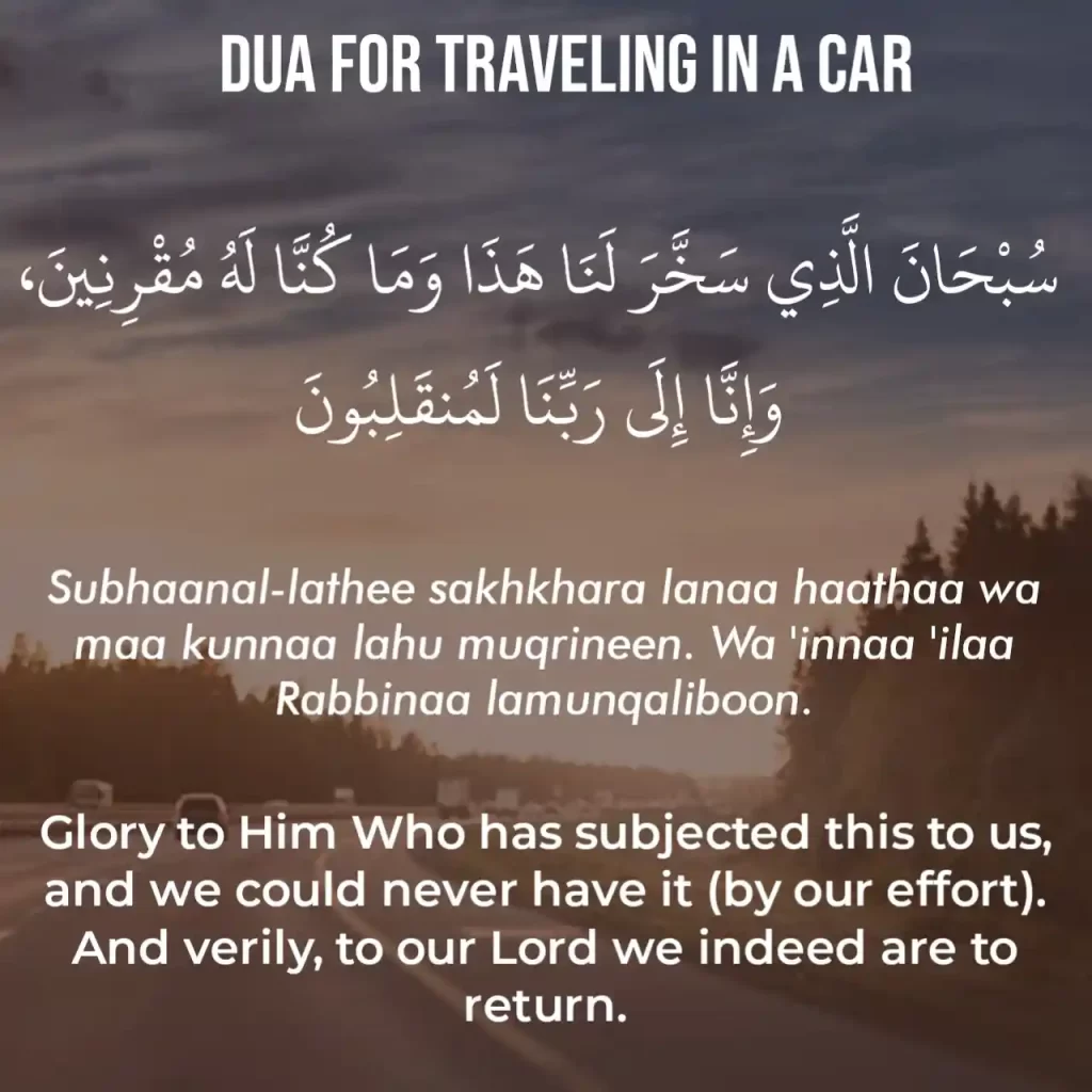 Dua For Traveling in Car