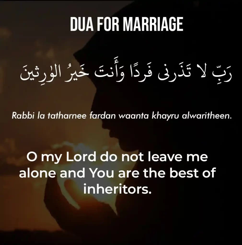 Dua For Marriage in Islam