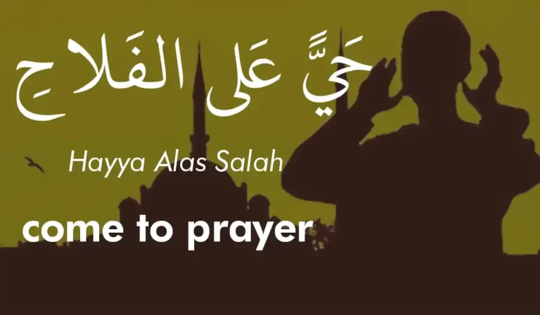 Hayya Alal Falah and Hayya Alal Salah In Arabic And Meaning In English