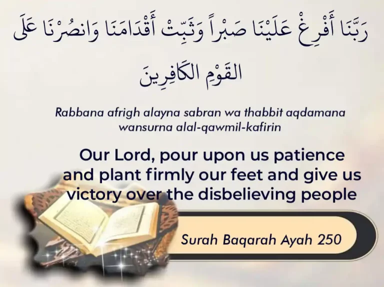 Rabbana Afrigh Alaina Sabran in Arabic, Transliteration, And Meaning