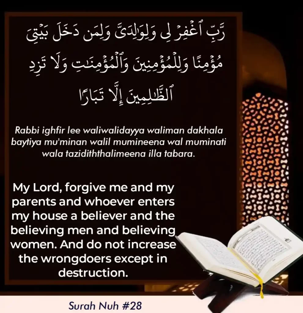 rabbighfirli-waliwalidayya-full-dua-in-arabic-and-meaning