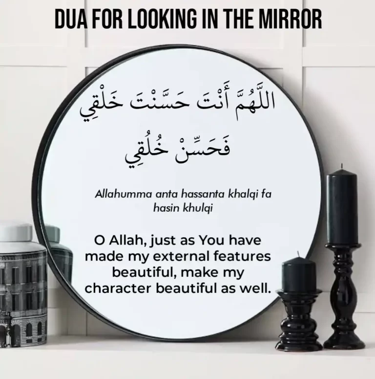 Dua For Looking in The Mirror In Arabic And English (Plus Authenticity)