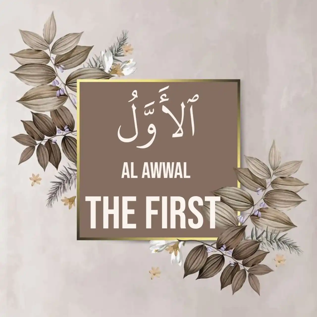 Al Awwal Meaning