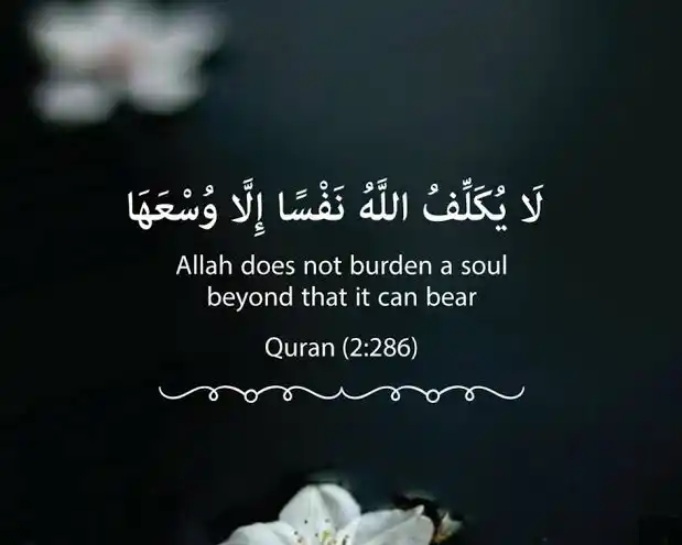 Allah doesn't Burden A Soul