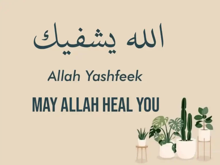 Allah Yashfeek Meaning in English and Arabic Text