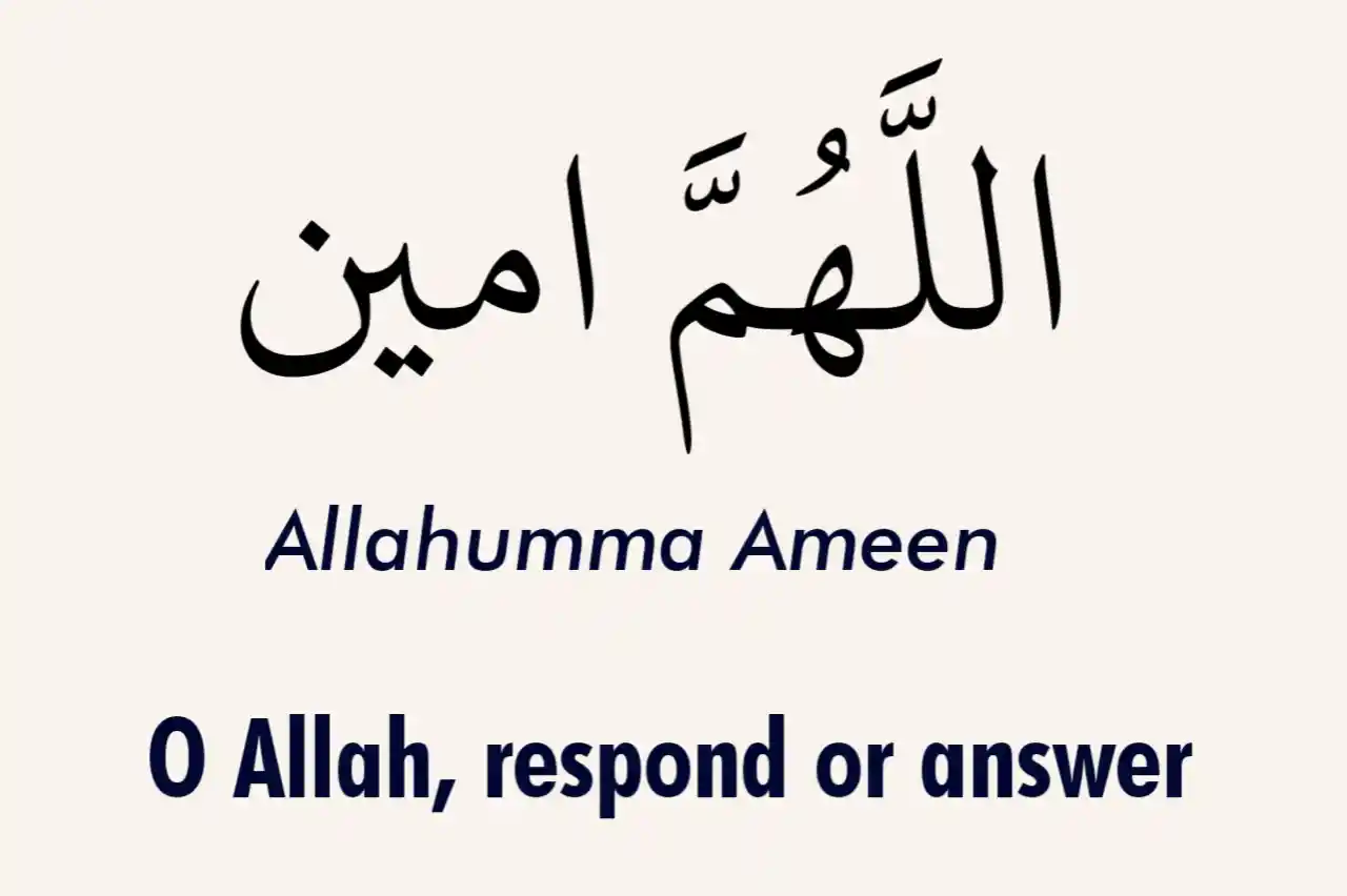 Allahumma Ameen In Arabic And Meaning In English