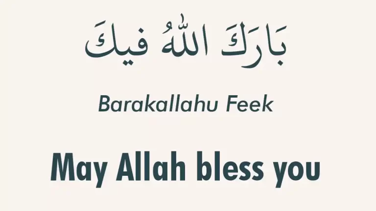 Barakallahu Feek in Arabic, Meaning, And How To Reply