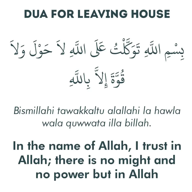 Bismillahi Tawakkaltu Ala Allah Meaning in English, Arabic Text, and Hadith