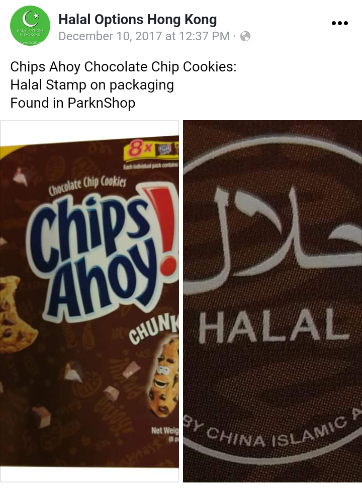Chips Ahoy Halal