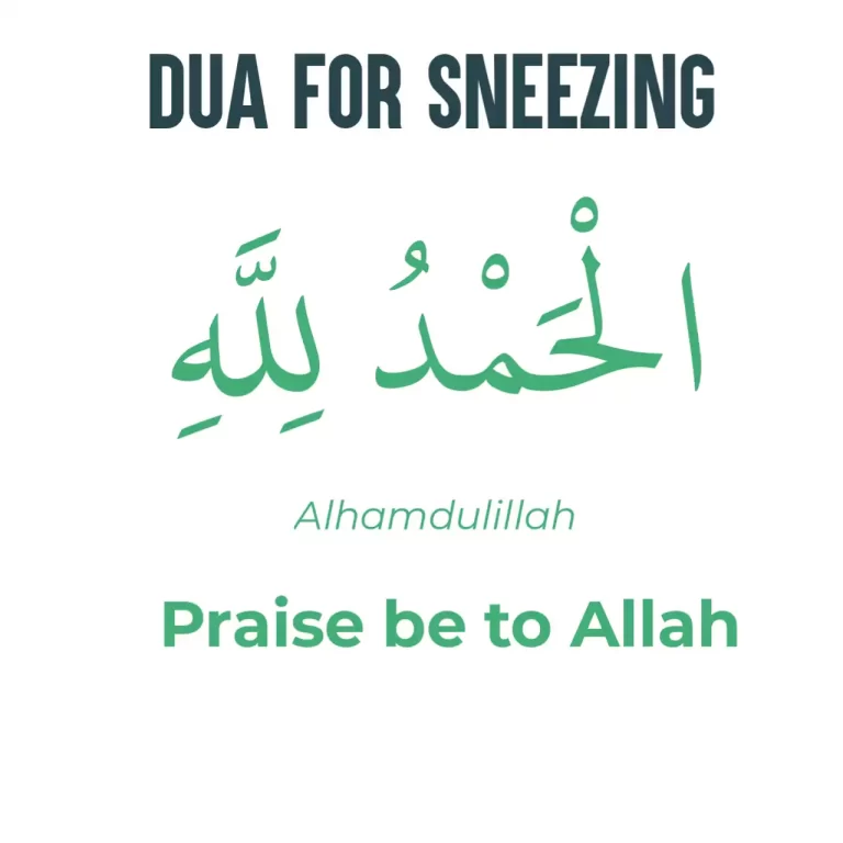 Dua For Sneezing, Its Reply in Arabic, and English Meaning