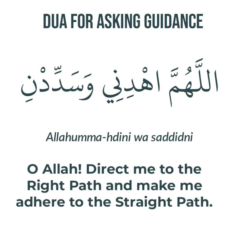 Allahummahdini Wa Saddidni Meaning and Arabic Text (Full Dua)