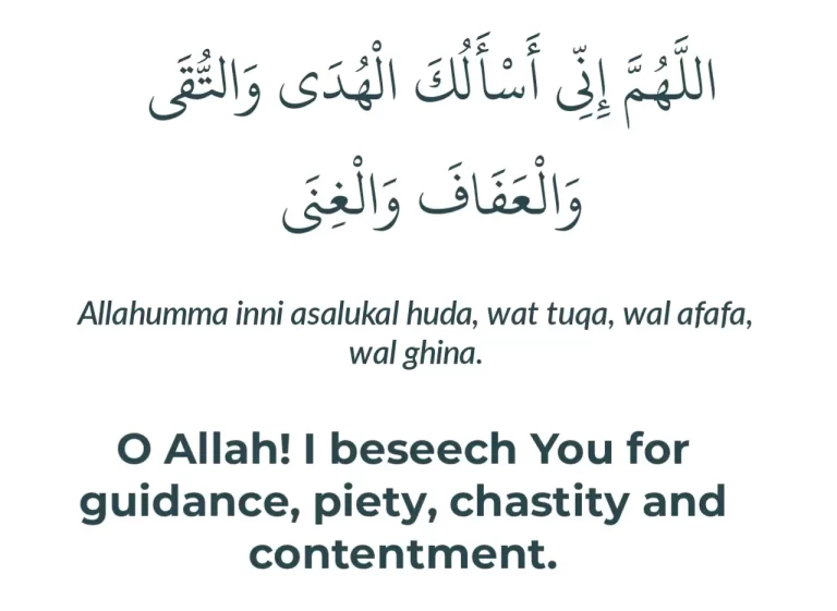 Allahumma Inni As Alukal Huda In Arabic, Meaning And Benefits