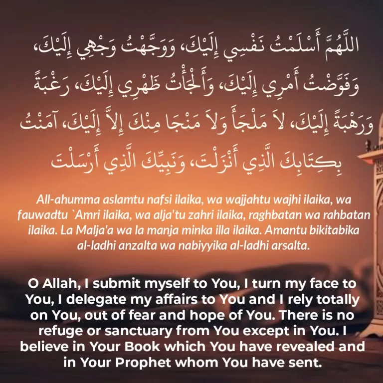 Allahumma Aslamtu Nafsi Ilaika Meaning, Arabic Text, and Benefits