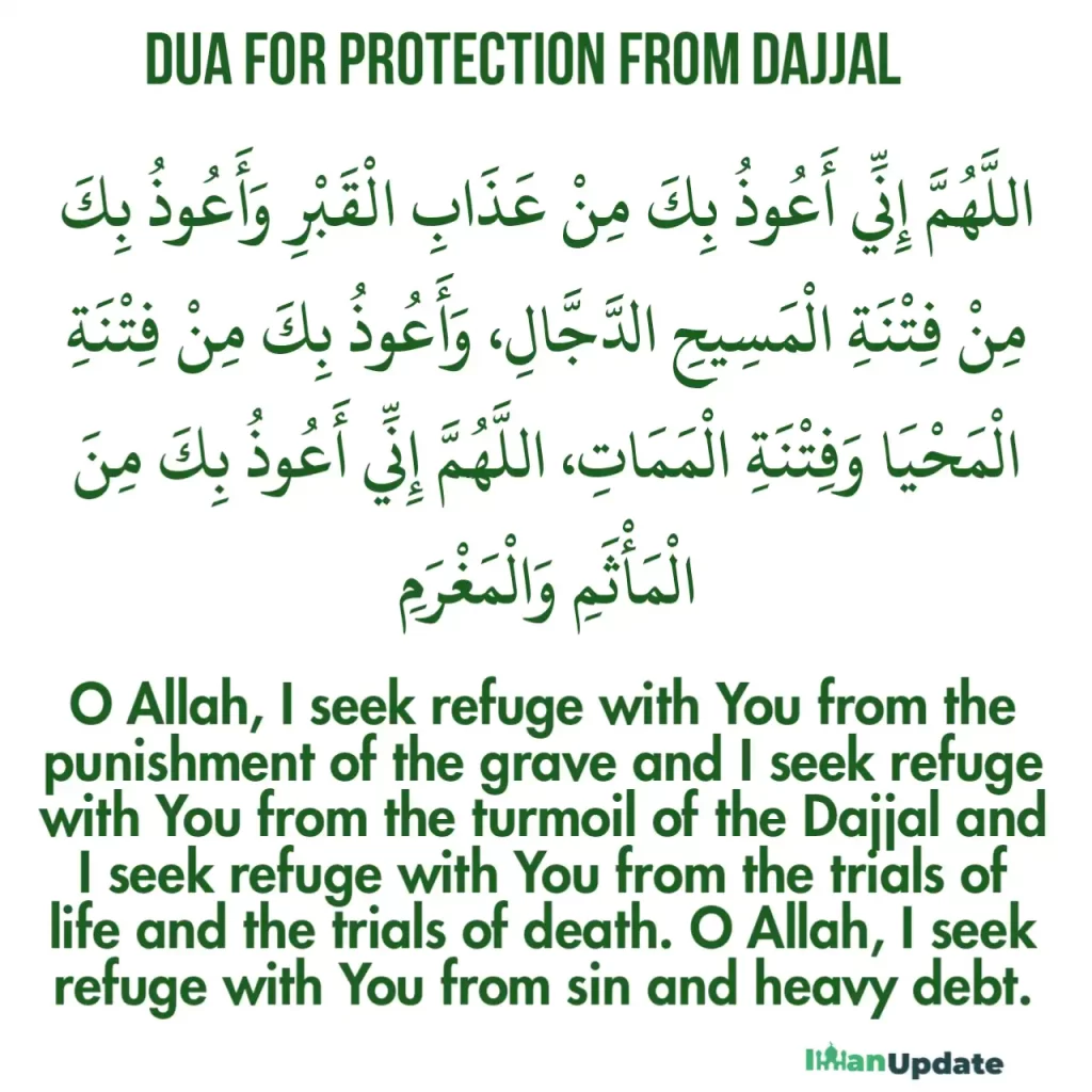 Dua Protection From Dajjal