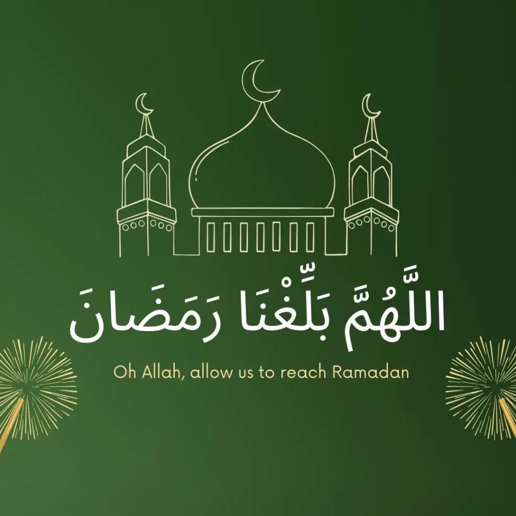 Allahumma Ballighna Ramadan