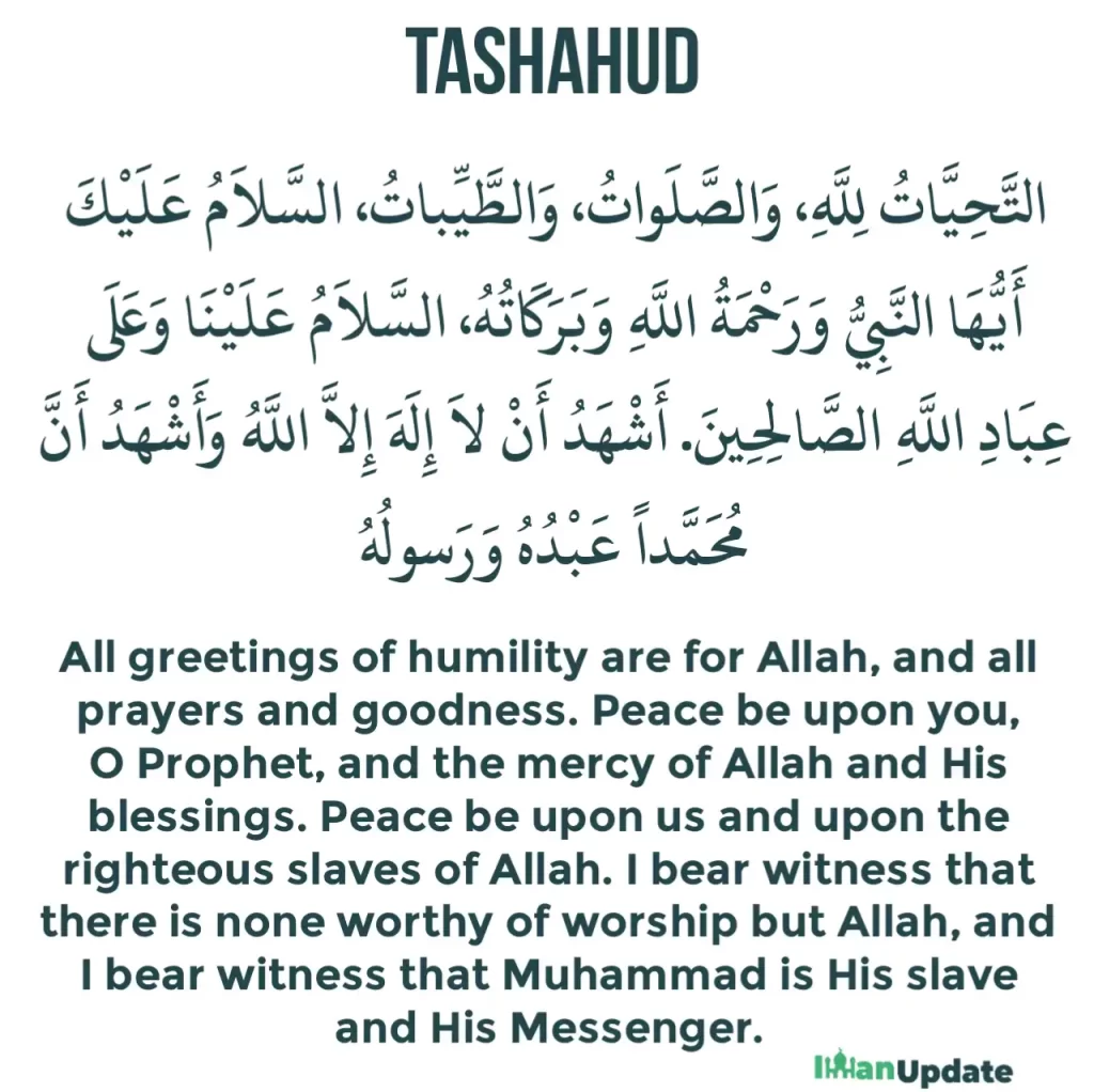 Tashahhud In English